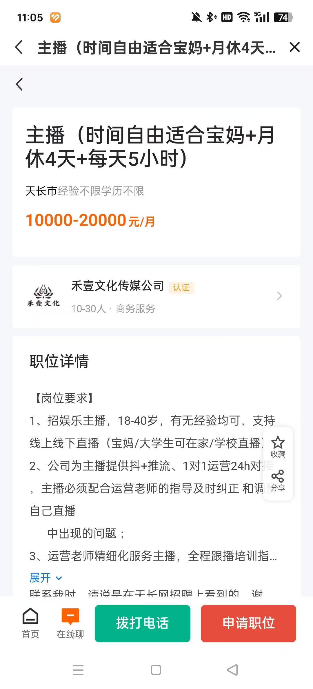 С���쳤����Ƹappv2.6.1��ͼ3