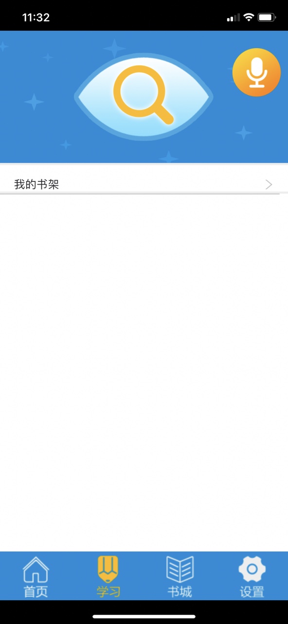 �ö�����appv2.1 ��׿���ͼ3