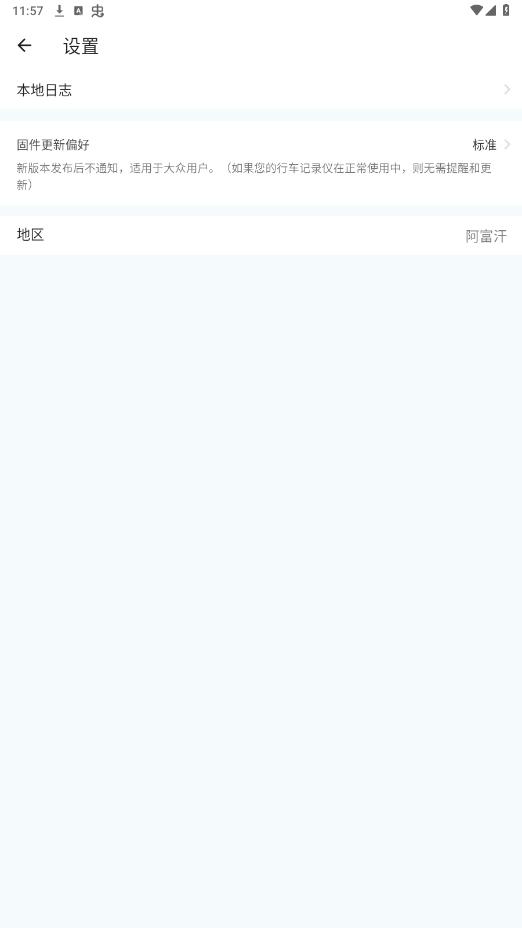 Сӥ��ʿappv2.0.07 ���°��ͼ0