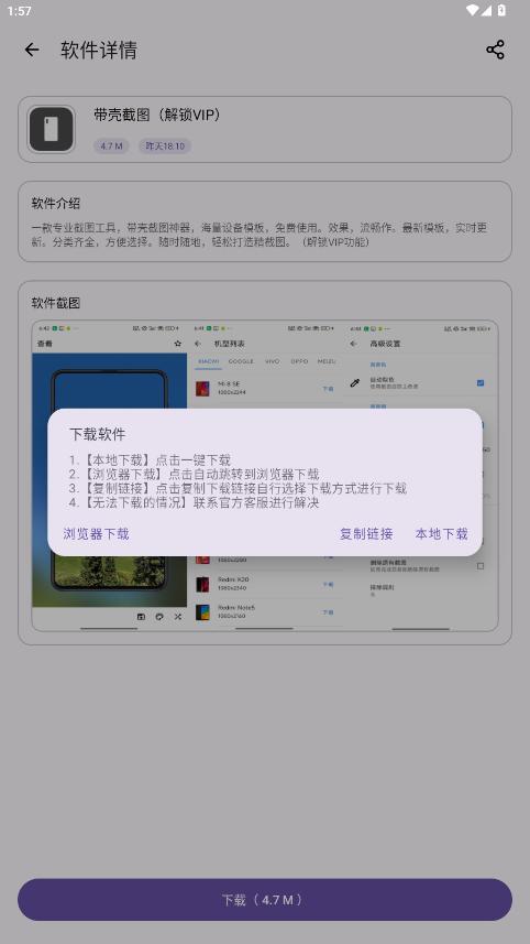 XA������appv1.0.1 ���°��ͼ1
