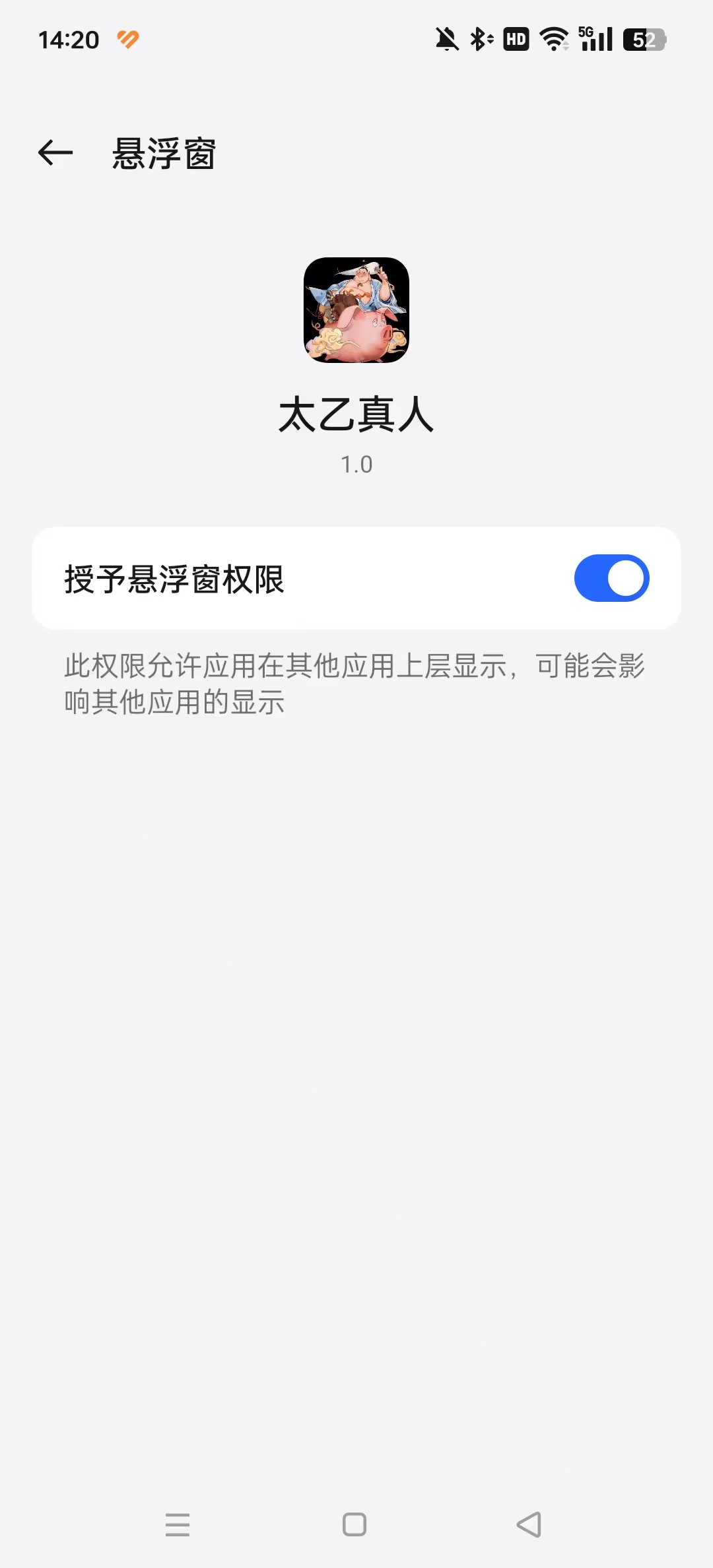 ��ƽ��Ӣ̫������ֱװ�ƽ���ͼ4