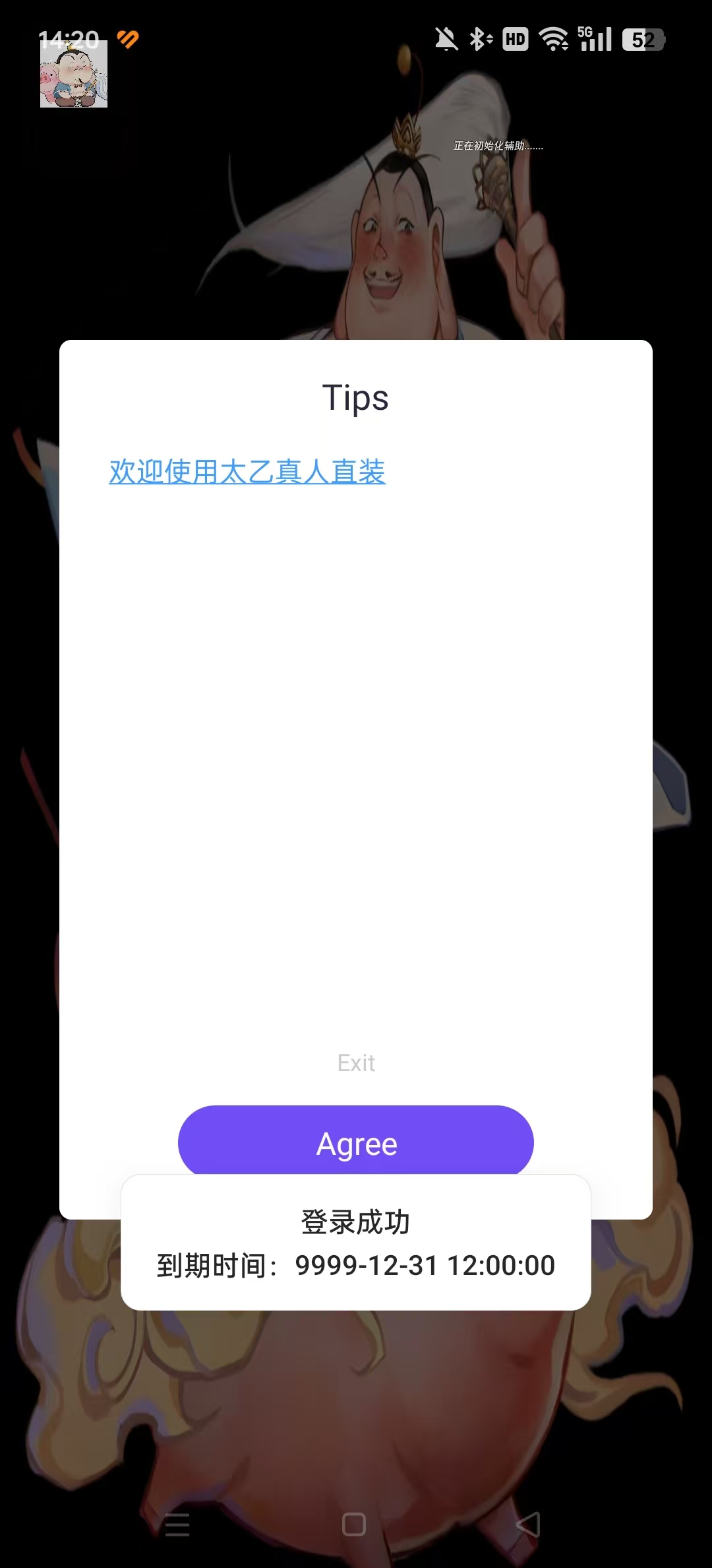 ��ƽ��Ӣ̫������ֱװ�ƽ���ͼ2