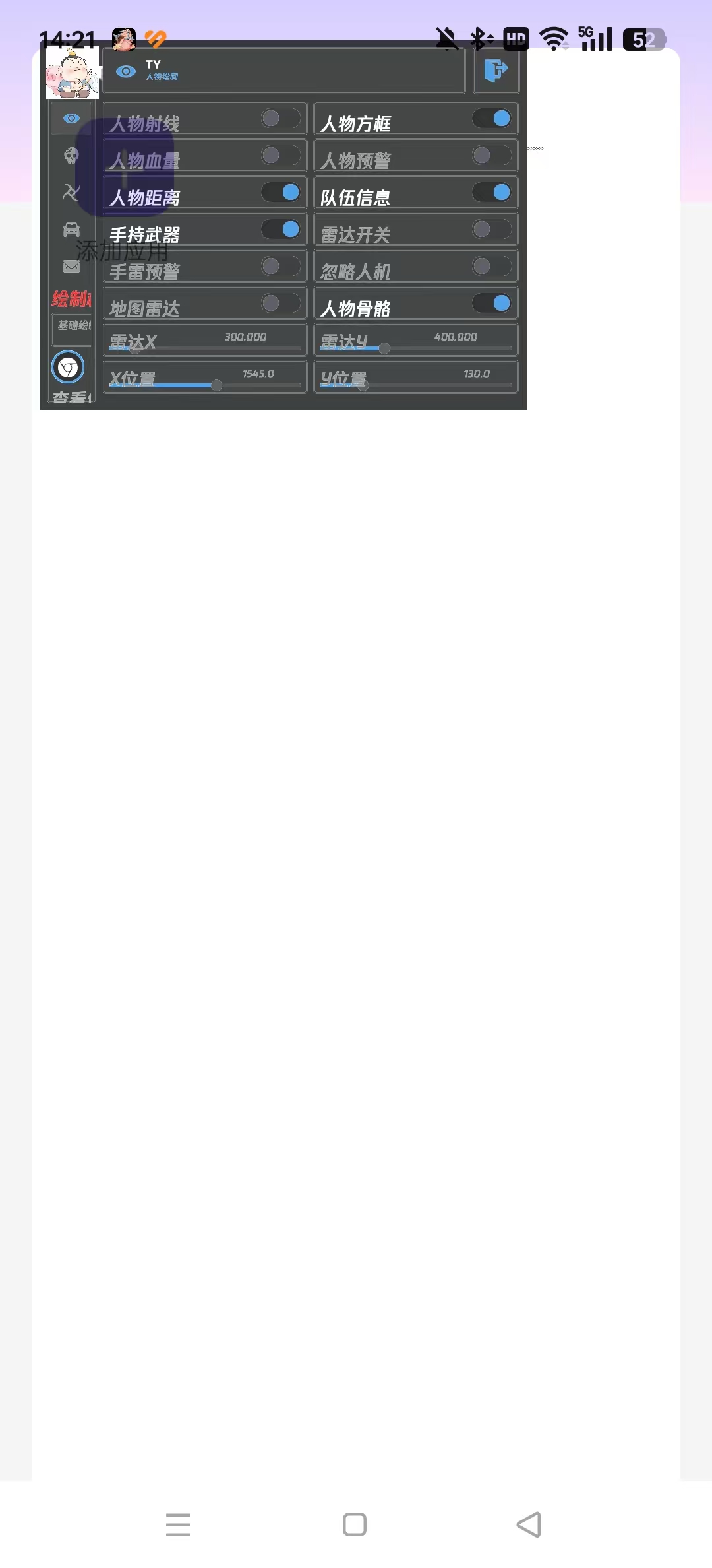 ��ƽ��Ӣ̫������ֱװ�ƽ���ͼ3