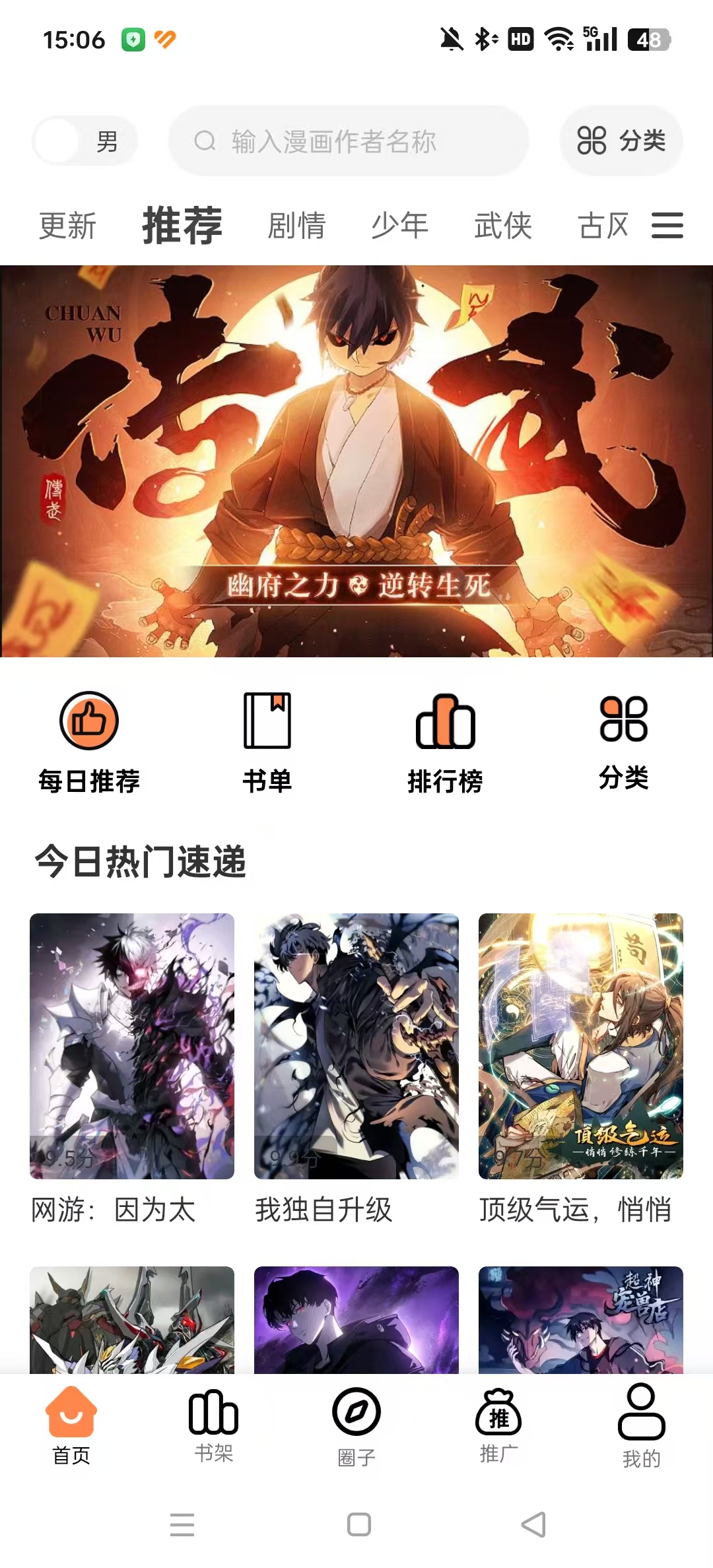 ��ǧ��app�ٷ���Ѱ��ͼ1