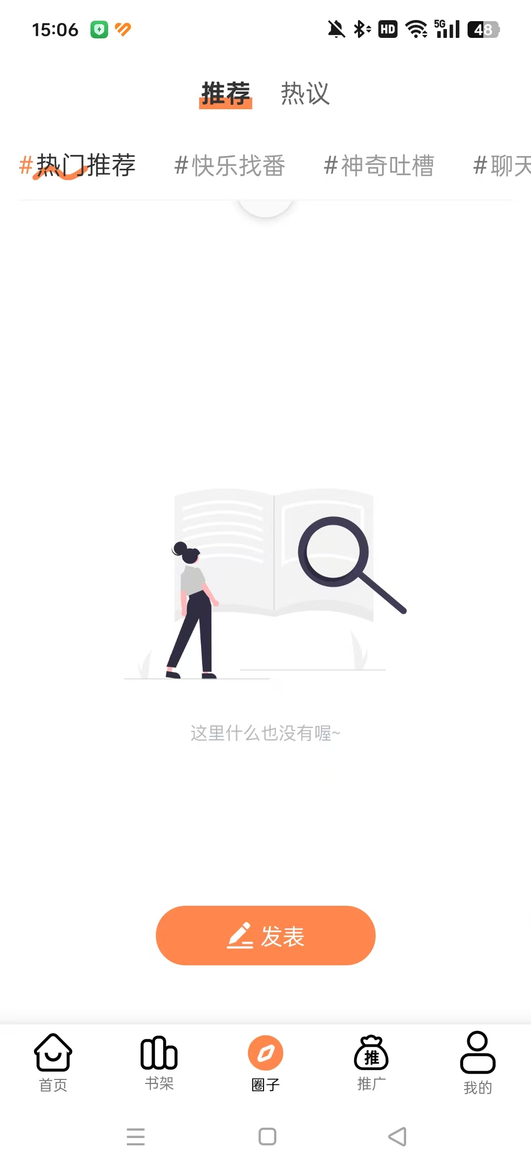 ��ǧ��app�ٷ���Ѱ��ͼ4
