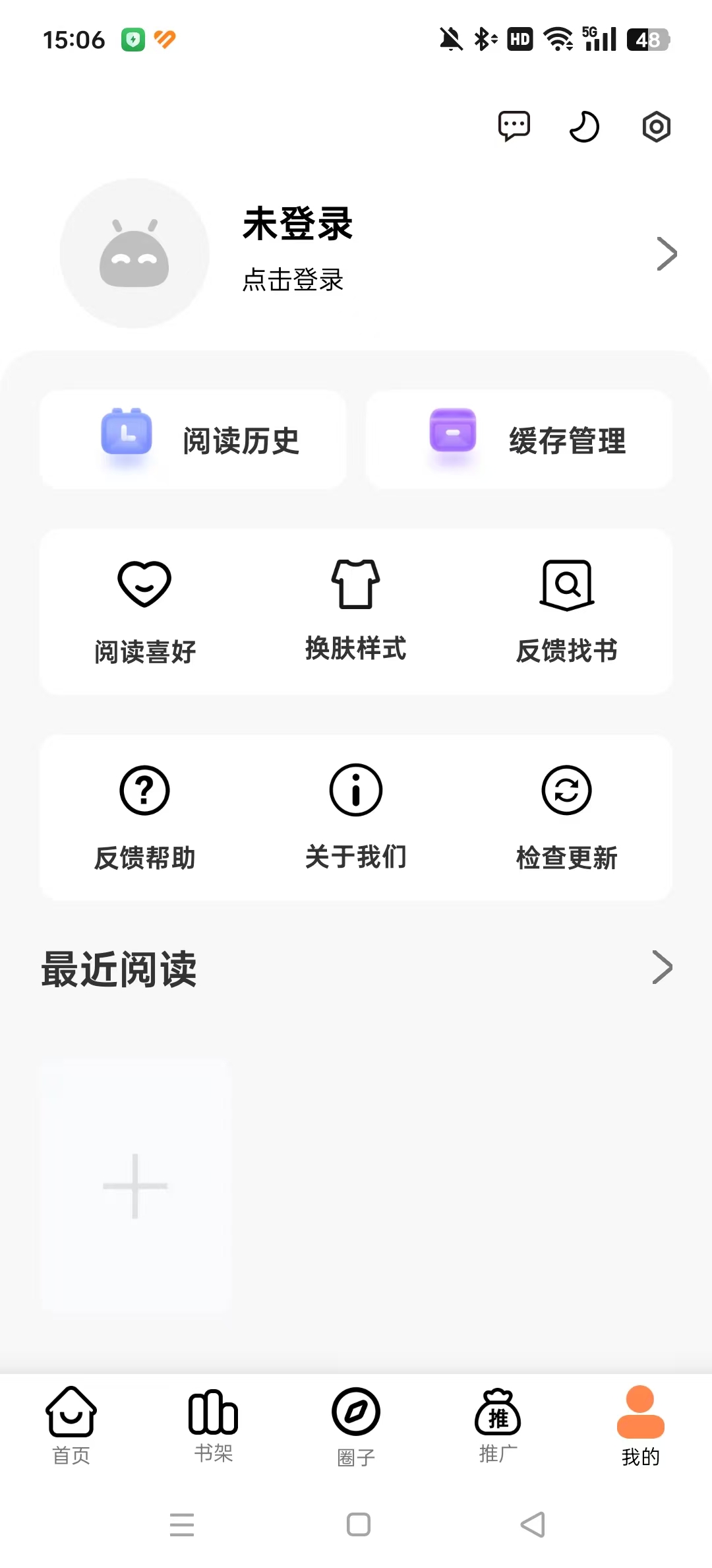 ��ǧ��app�ٷ���Ѱ��ͼ5