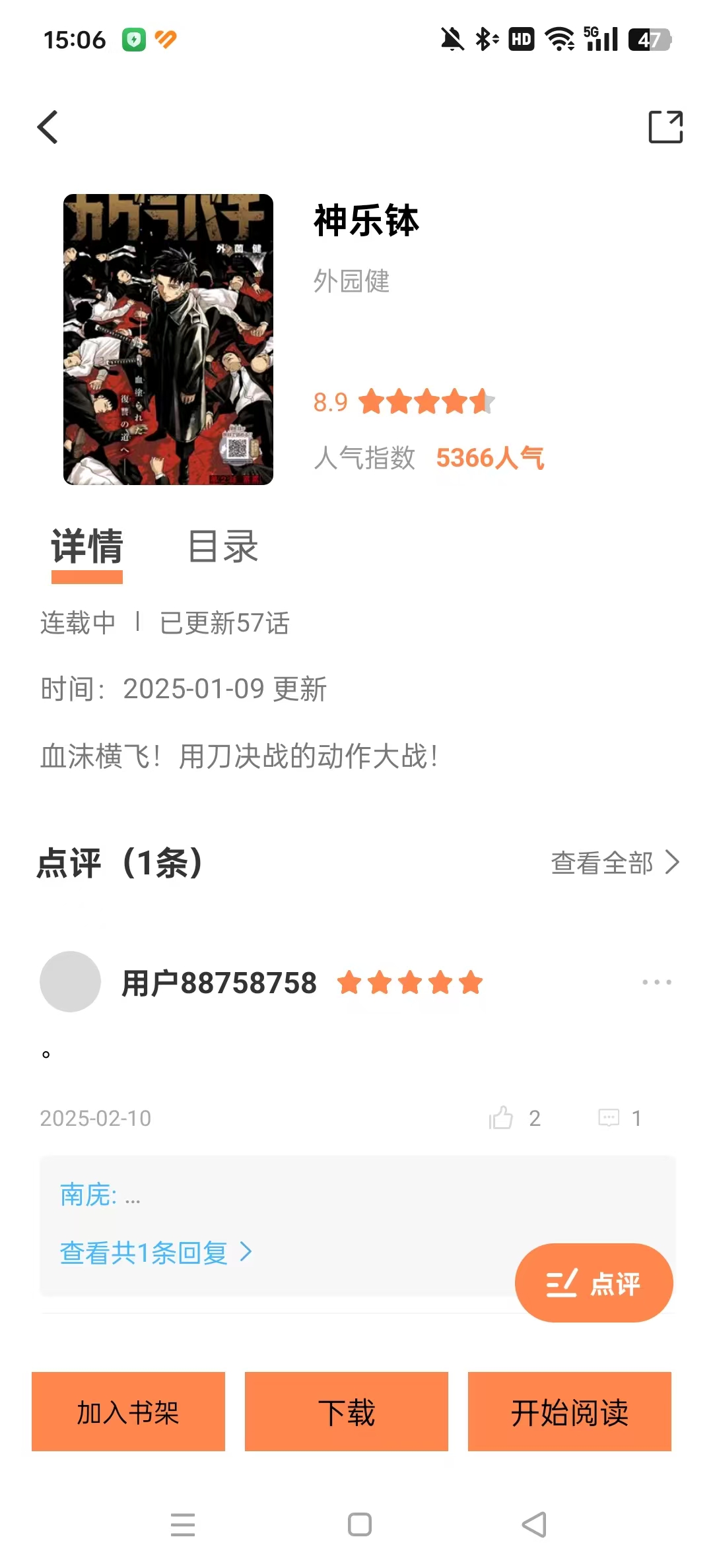 ��ǧ��app�ٷ���Ѱ��ͼ3