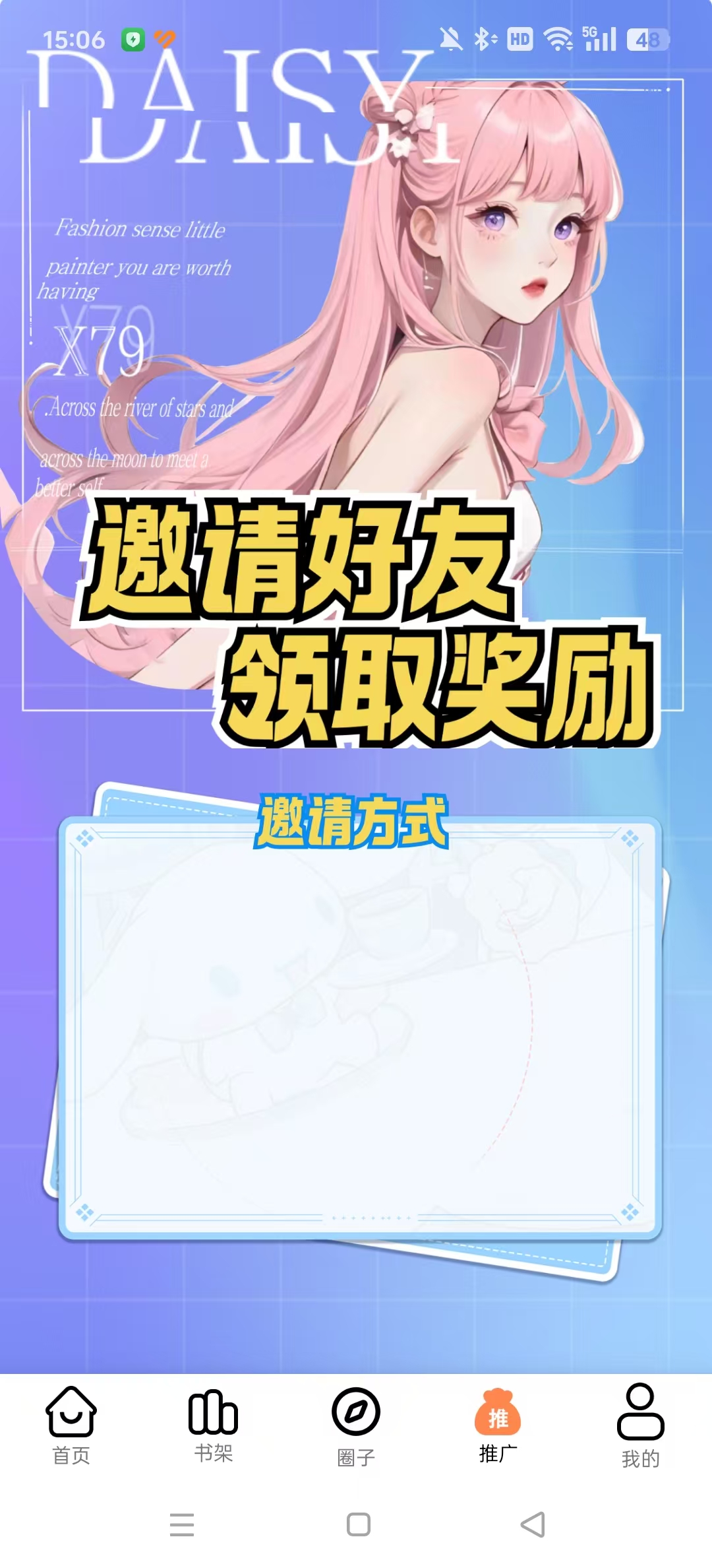 ��ǧ��app�ٷ���Ѱ��ͼ8
