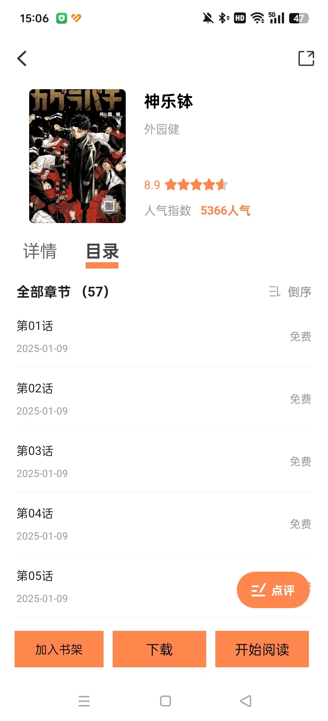 ��ǧ��app�ٷ���Ѱ��ͼ7