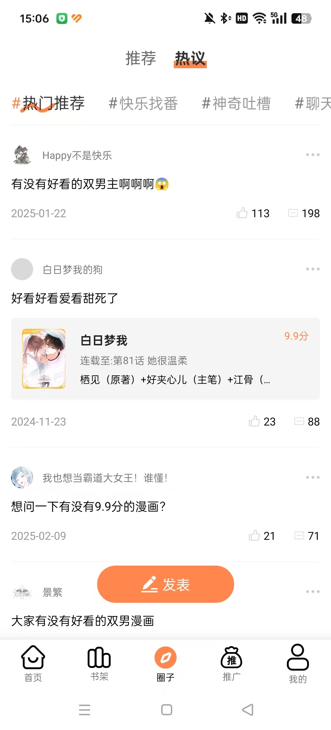 ��ǧ��app�ٷ���Ѱ��ͼ9
