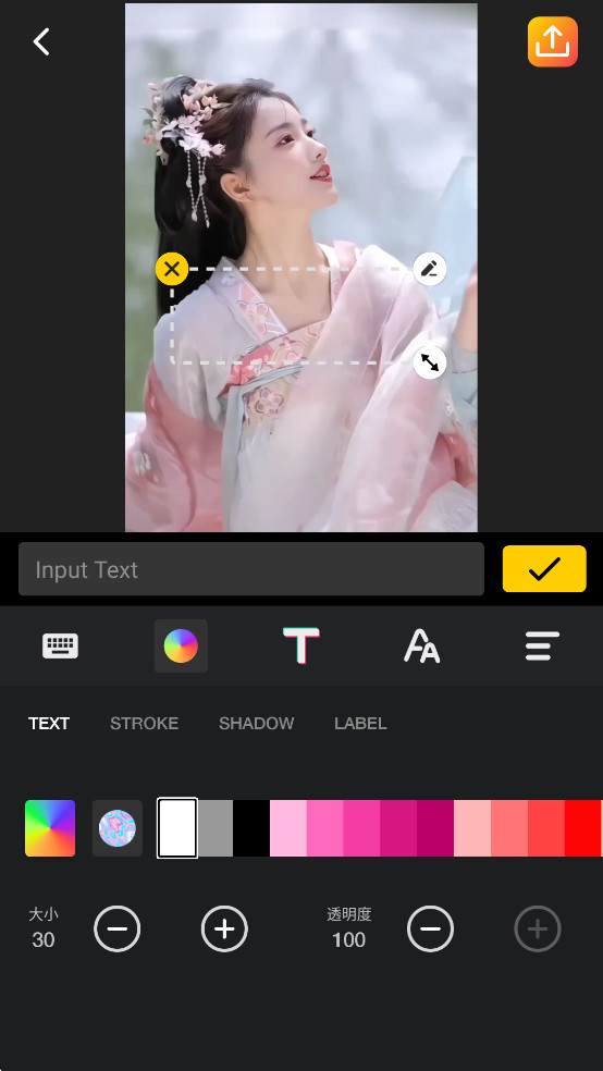微剪辑解锁精简版截图4
