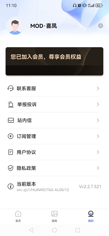 ��������֤�����ƽ��v2.4.1.429��ͼ6