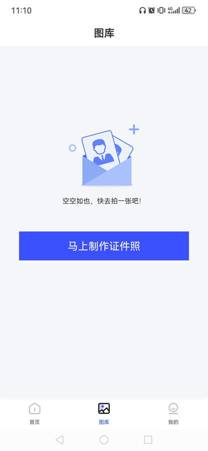 ��������֤�����ƽ��v2.4.1.429��ͼ5