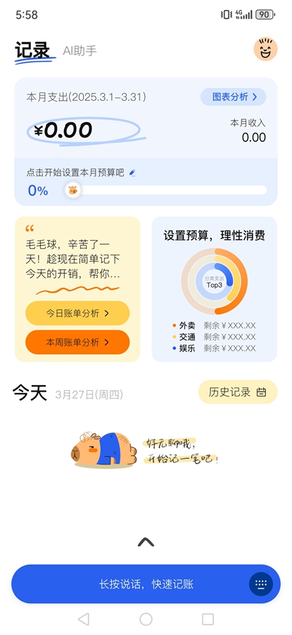 ��Ƥ����app��Ѱ��ͼ0