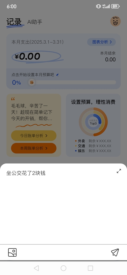 ��Ƥ����app��Ѱ��ͼ4