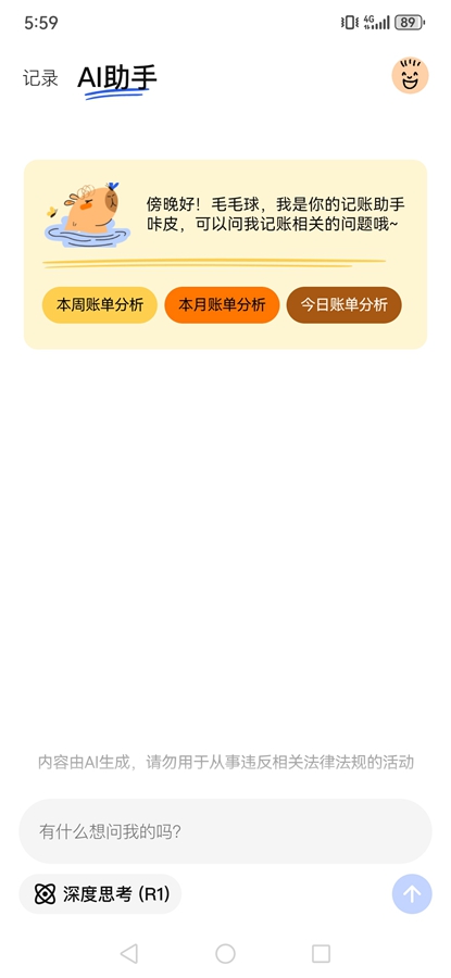 ��Ƥ����app��Ѱ��ͼ3