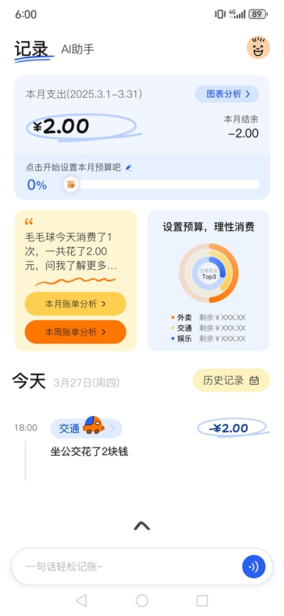 ��Ƥ����app��Ѱ��ͼ5