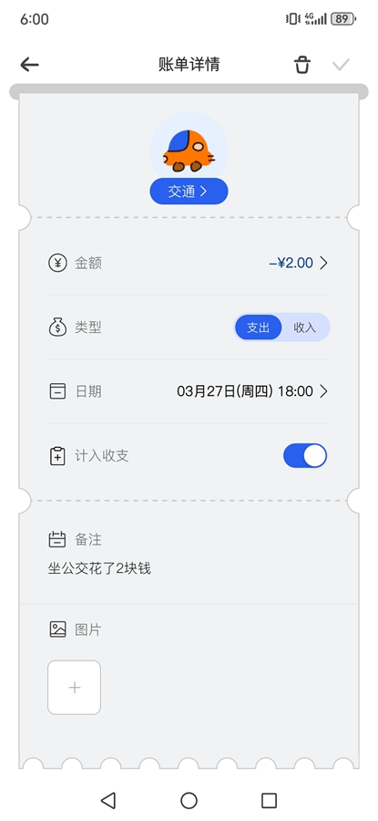 ��Ƥ����app��Ѱ��ͼ6