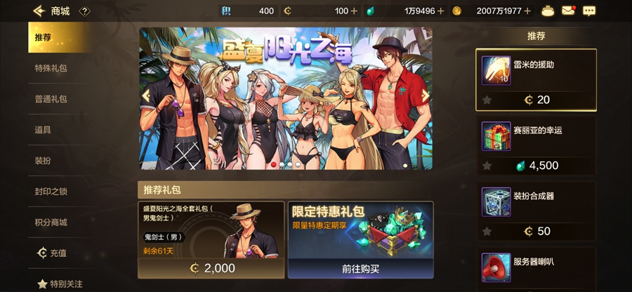 ���³�����ʿ��Դ�����v114.4.9.0��ͼ1