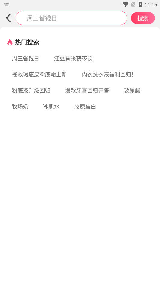 ���ļ�app��ͼ2