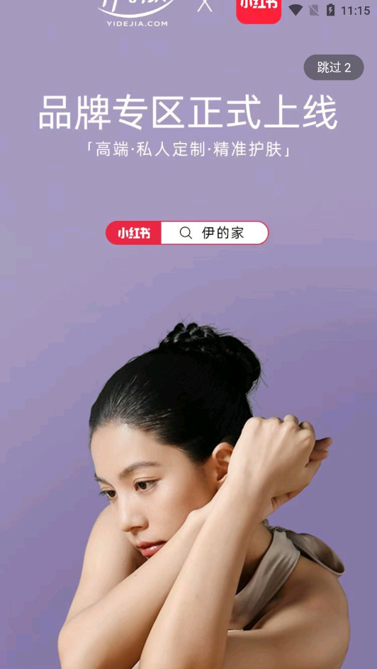 ���ļ�app��ͼ3