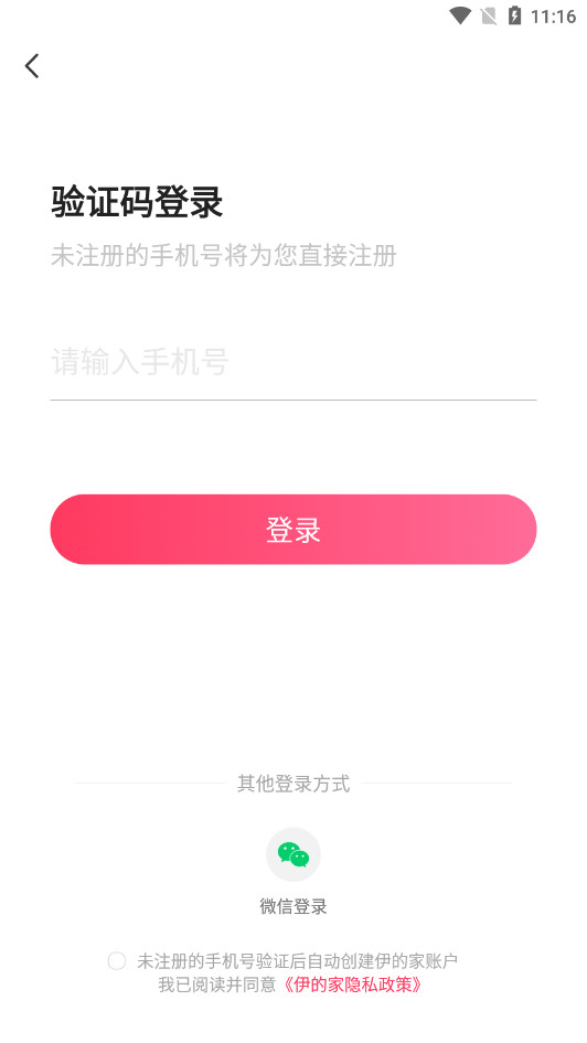 ���ļ�app��ͼ0