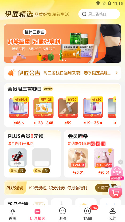 ���ļ�app��ͼ1