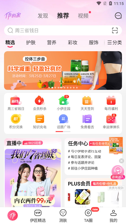 ���ļ�app��ͼ4