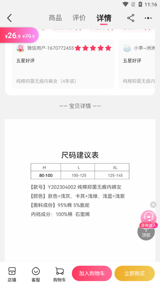 ���ļ�app��ͼ7