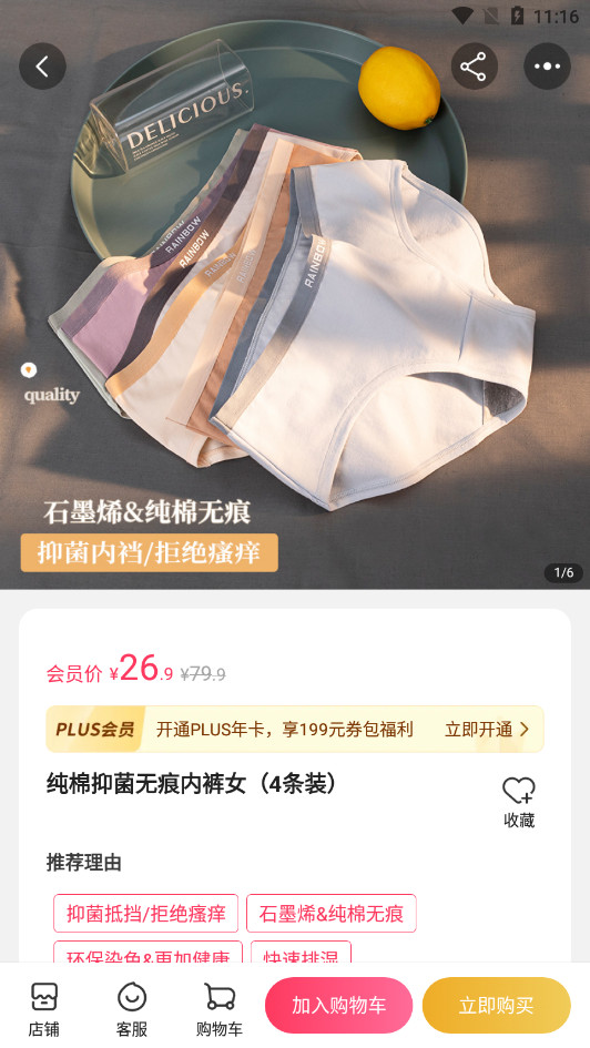 ���ļ�app��ͼ5