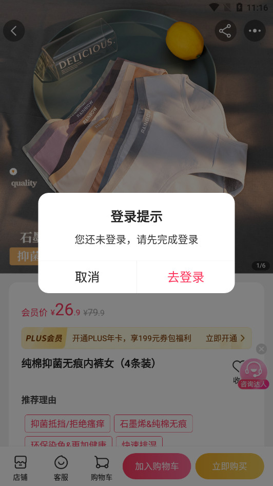 ���ļ�app��ͼ8