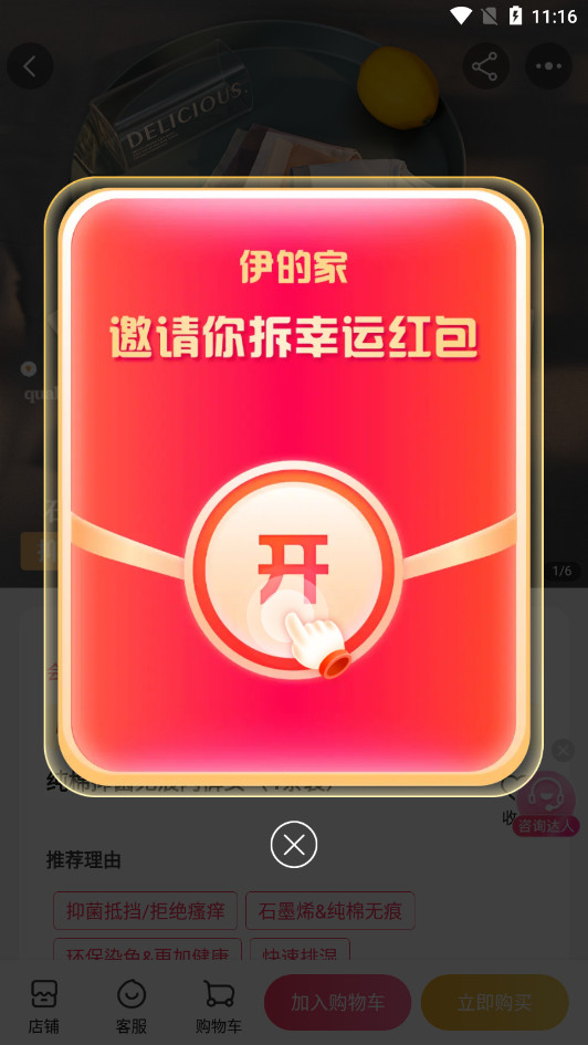 ���ļ�app��ͼ9