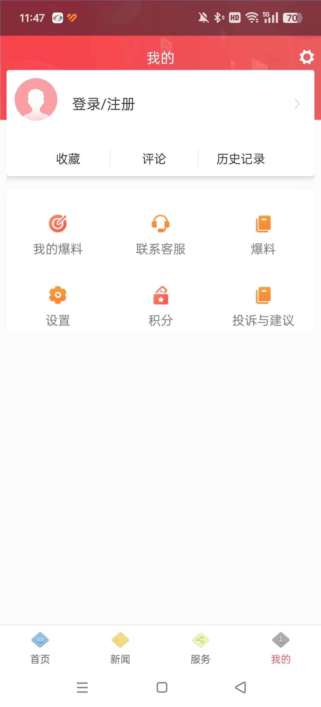 ���䷢��appv2.3.0��ͼ3