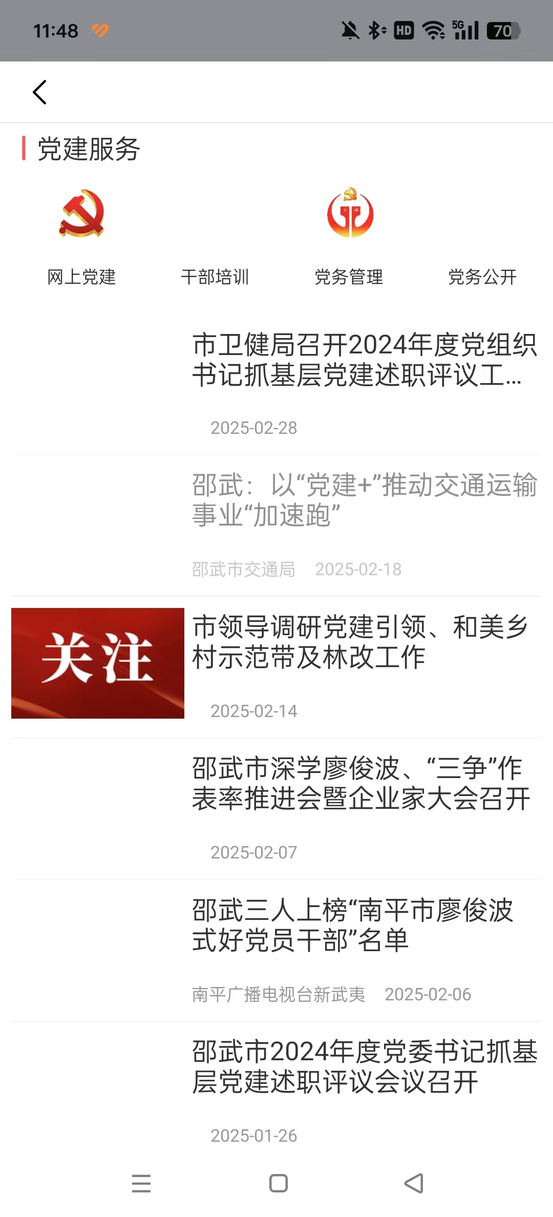 ���䷢��appv2.3.0��ͼ0