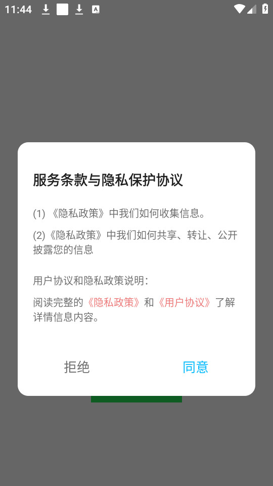 ��������v1.1��ͼ9