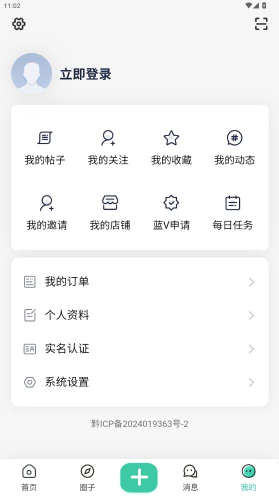 Ȥ����������v1.0.4 �ٷ����ͼ3