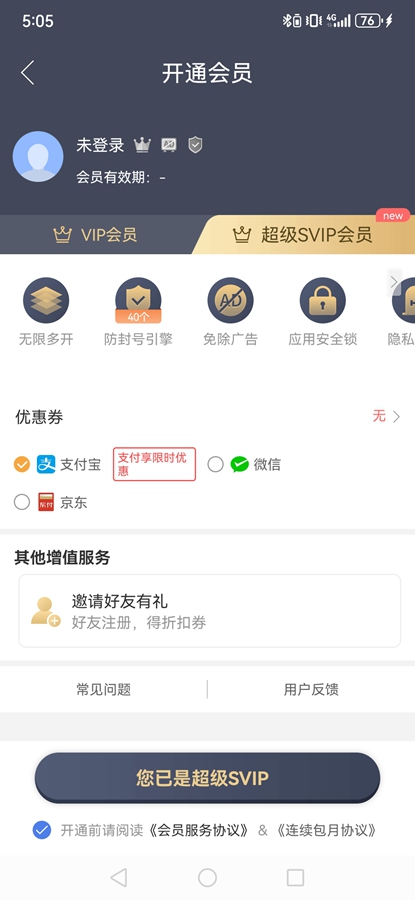 ˫������΢��������Ѱ��ͼ4
