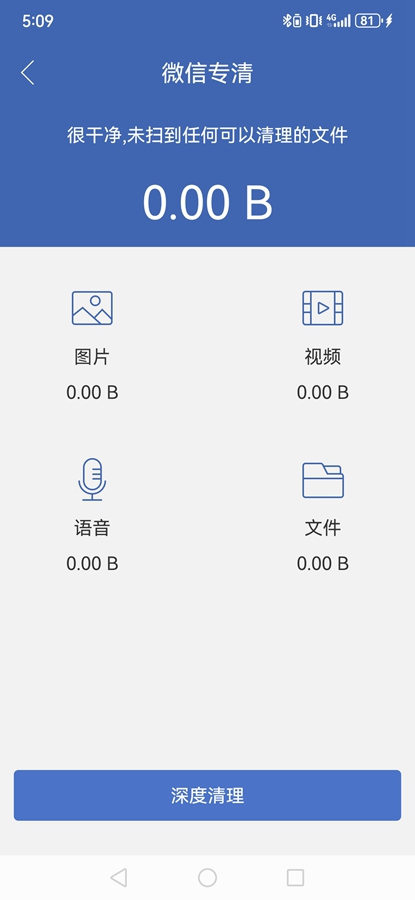 ˫������΢��������Ѱ��ͼ2
