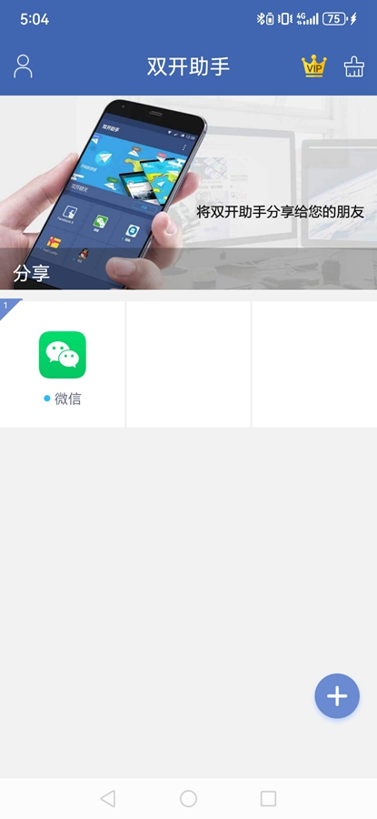 ˫������΢��������Ѱ��ͼ1