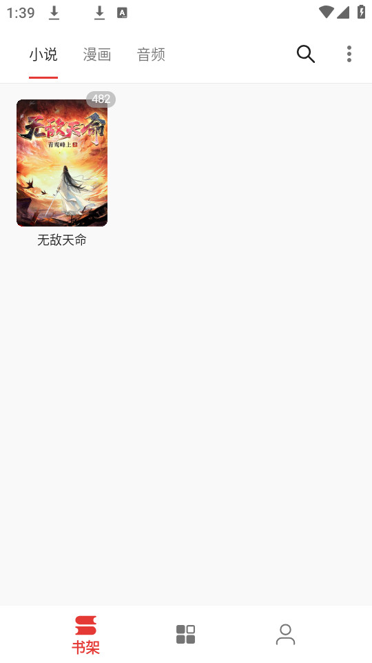 ����Ķ�v1.0.0��ͼ0