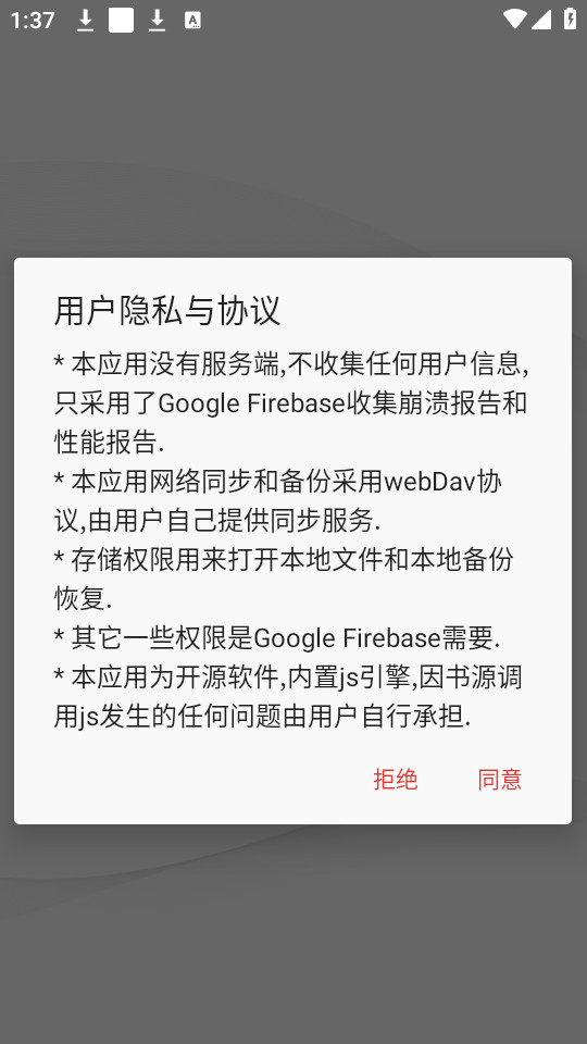 ����Ķ�v1.0.0��ͼ8