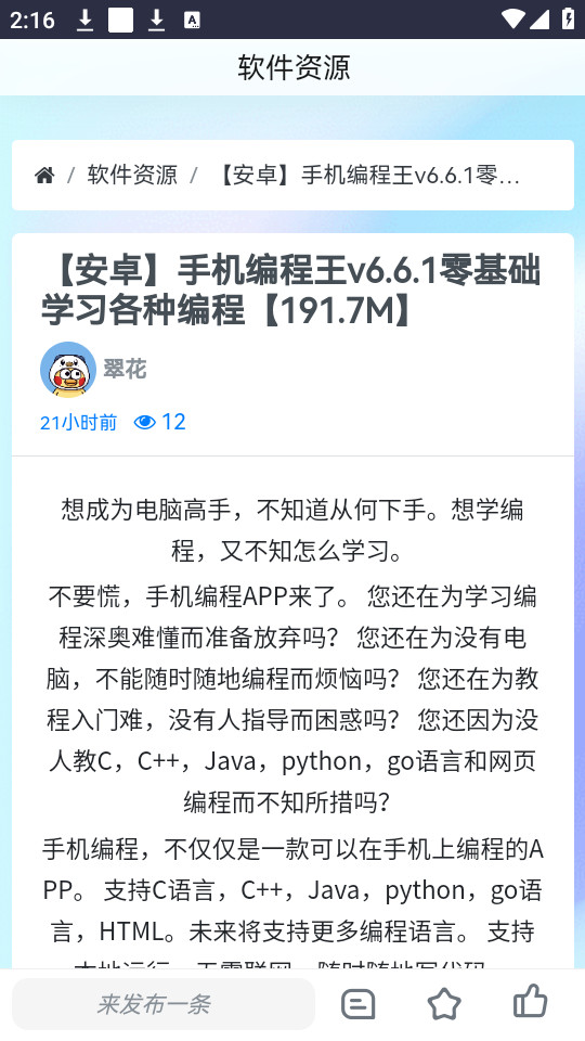 ��ɫ��Դ��v1.0.0��ͼ1