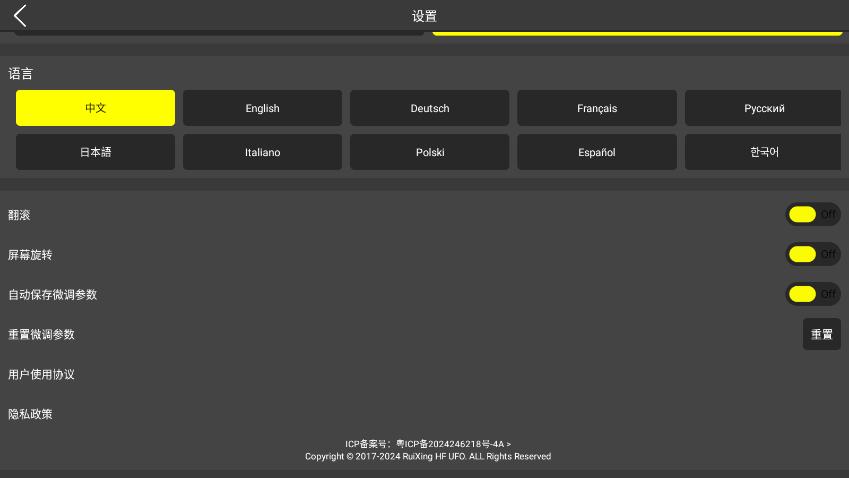 hfufo���˻�v1.4.8 ��Ϊ���ͼ1