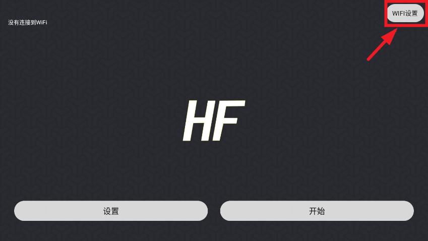 hfufo���˻�v1.4.8 ��Ϊ���ͼ3