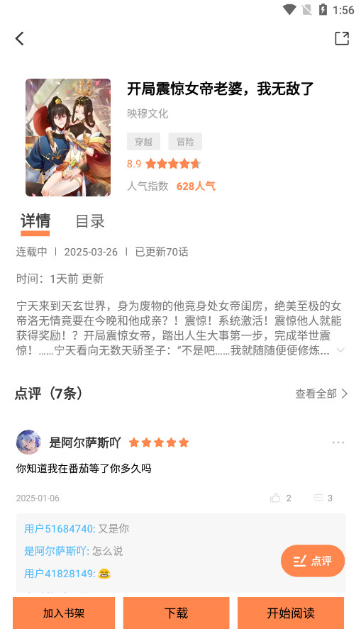 ���Ʋ��޹���v1.0.0 �������ͼ4