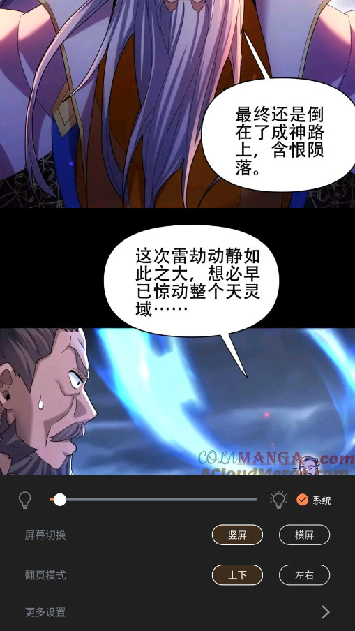 ���Ʋ��޹���v1.0.0 �������ͼ5