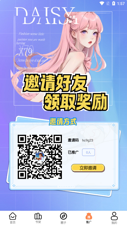 ���Ʋ��޹���v1.0.0 �������ͼ8