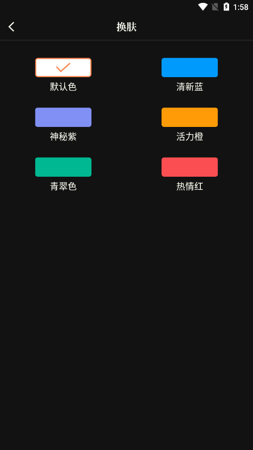 ���Ʋ��޹���v1.0.0 �������ͼ9