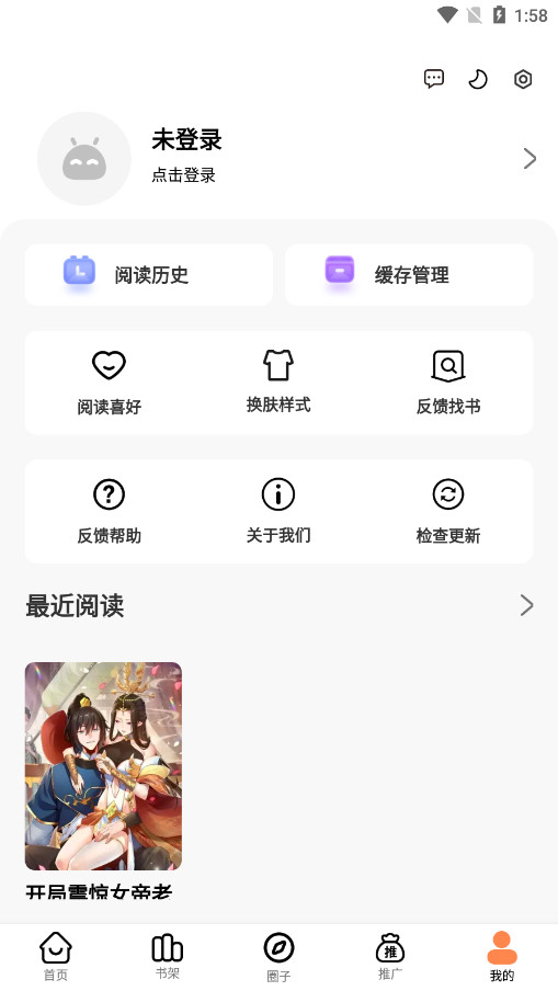 ���Ʋ��޹���v1.0.0 �������ͼ10