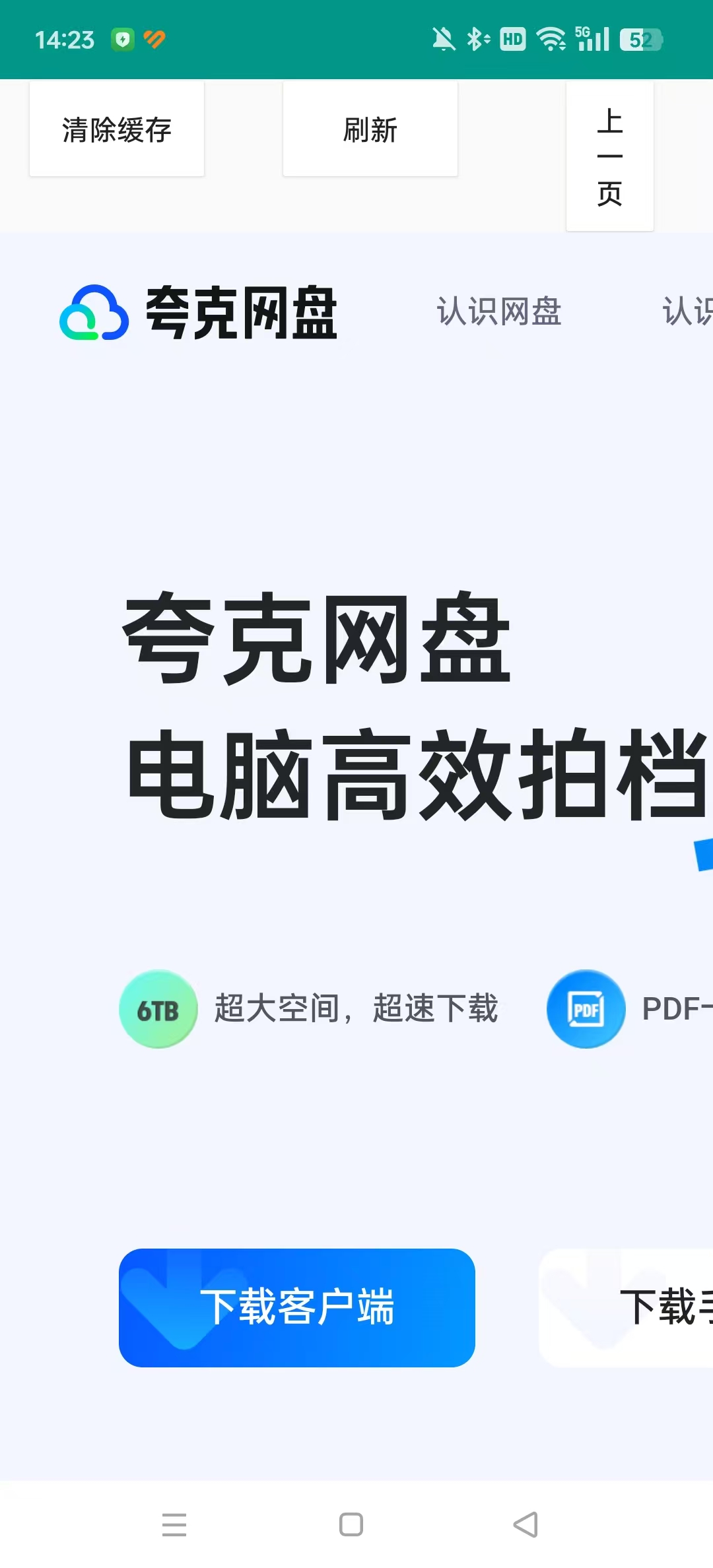 ���Ǽ��ٿ��������ͼ3